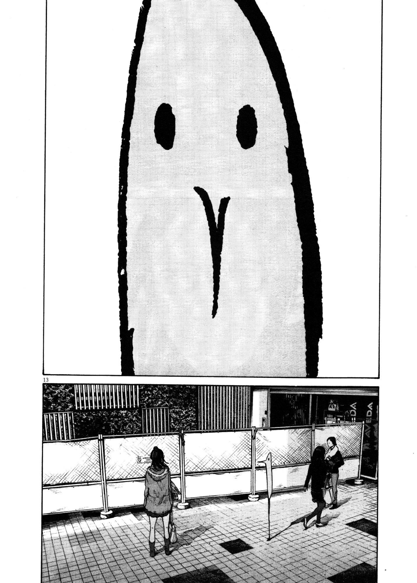 Page 12 of Chapter 105