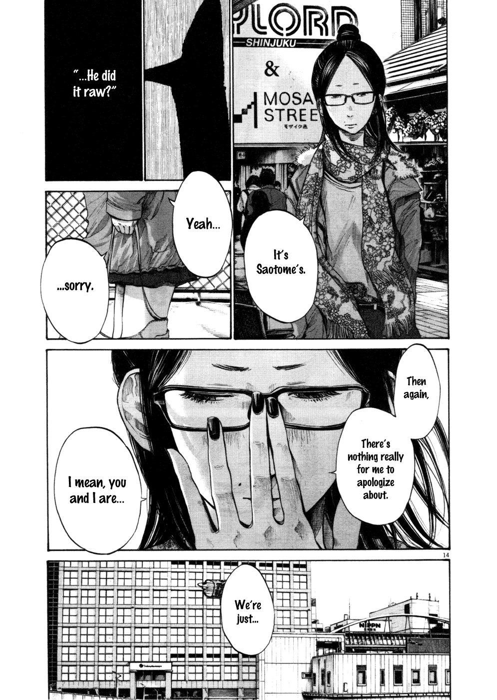 Page 13 of Chapter 105