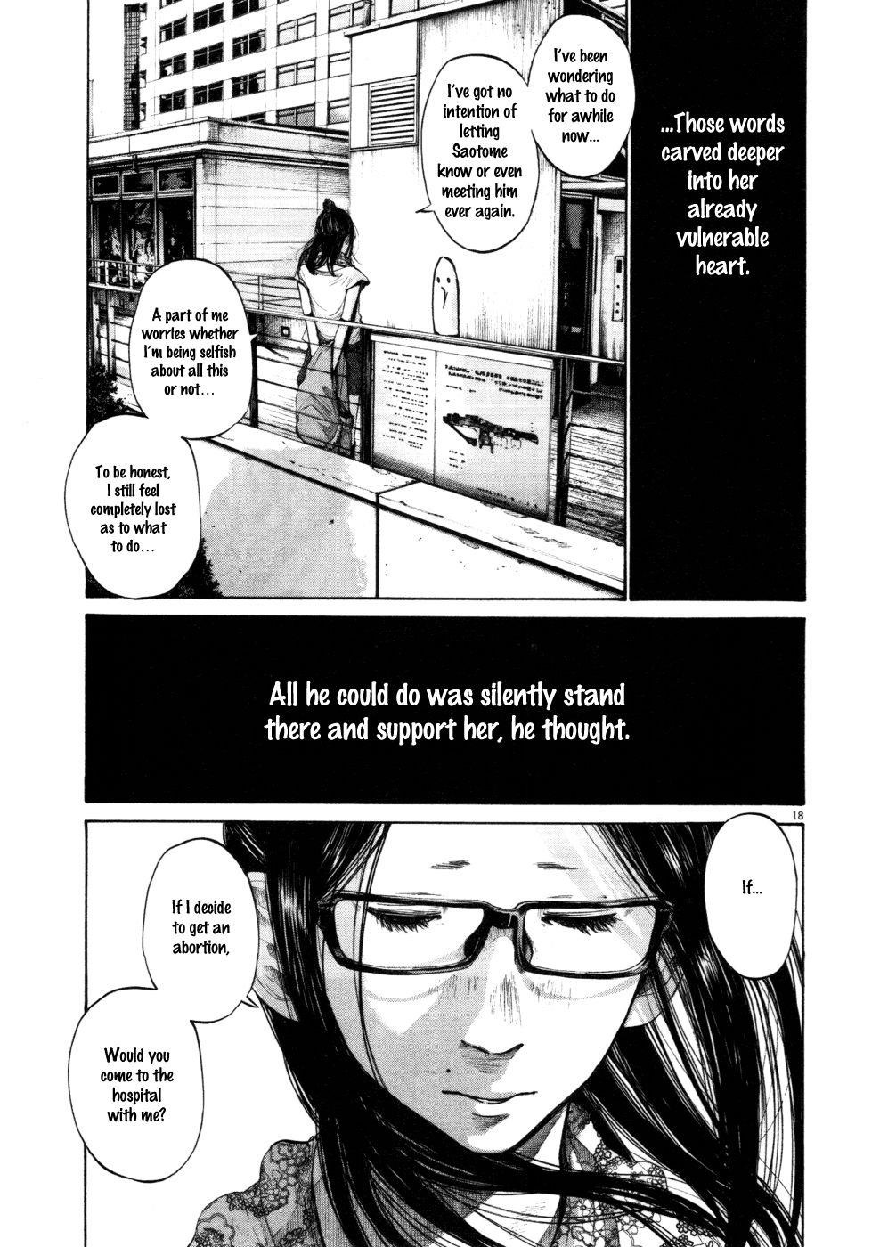 Page 17 of Chapter 105