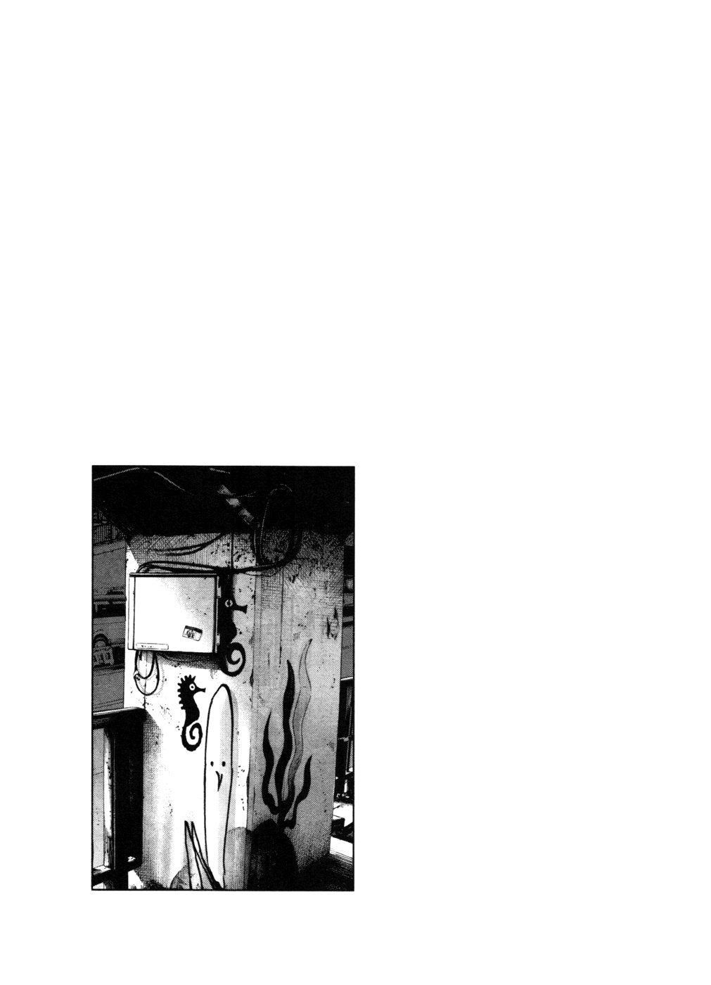Page 19 of Chapter 105