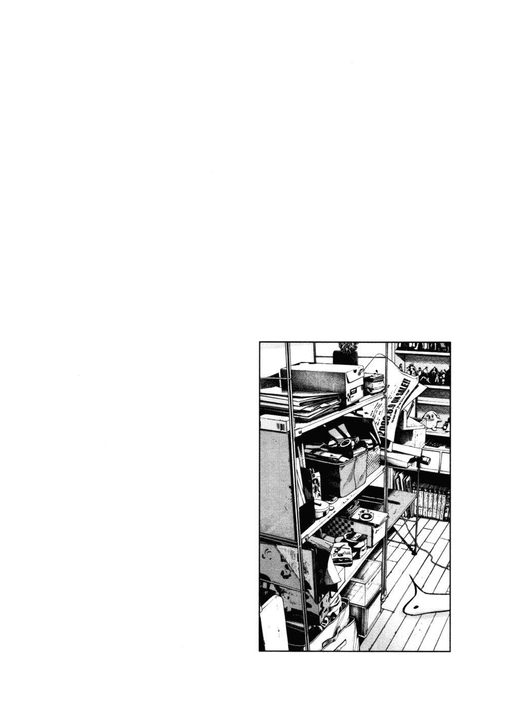 Page 20 of Chapter 105