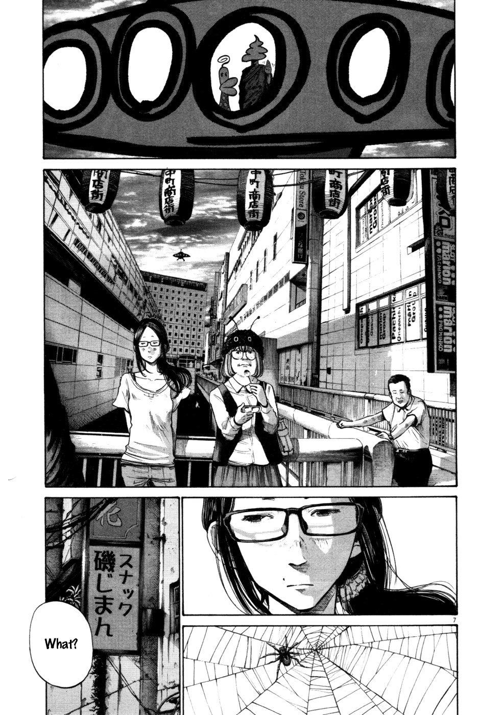 Page 6 of Chapter 107