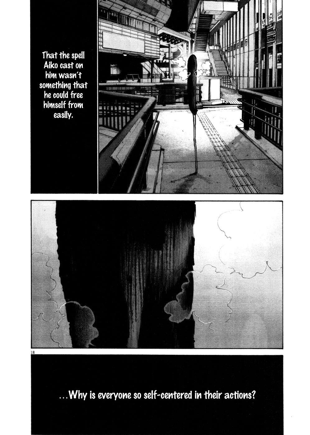 Page 17 of Chapter 107