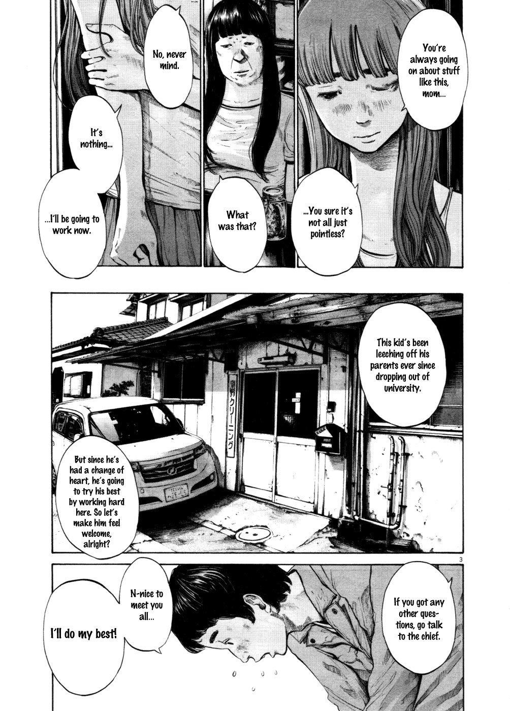 Page 3 of Chapter 108