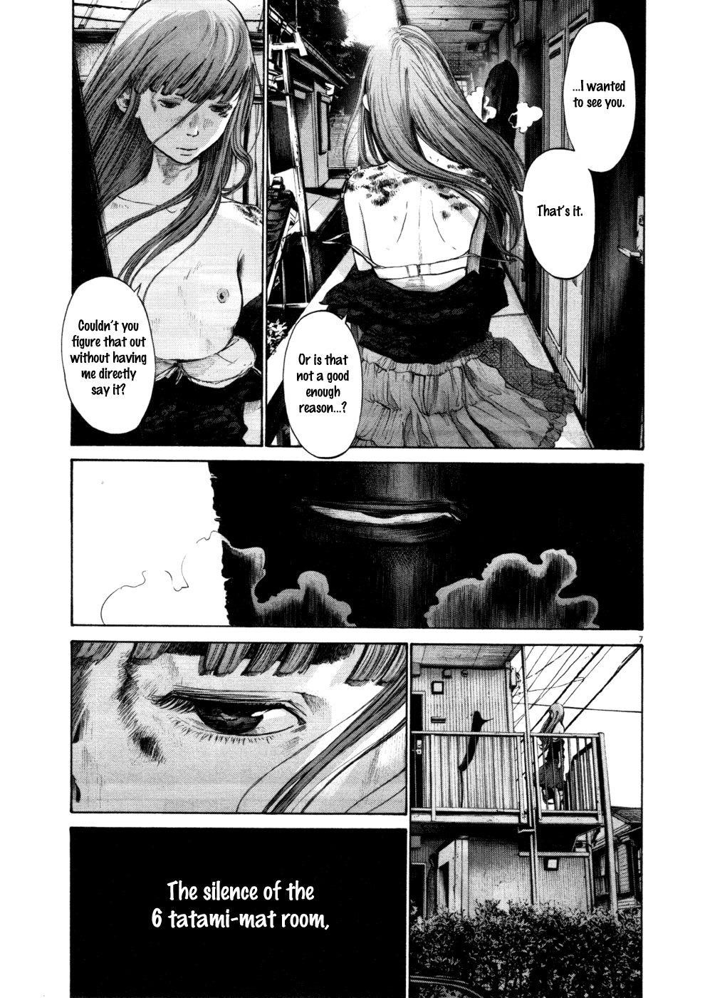 Page 7 of Chapter 109