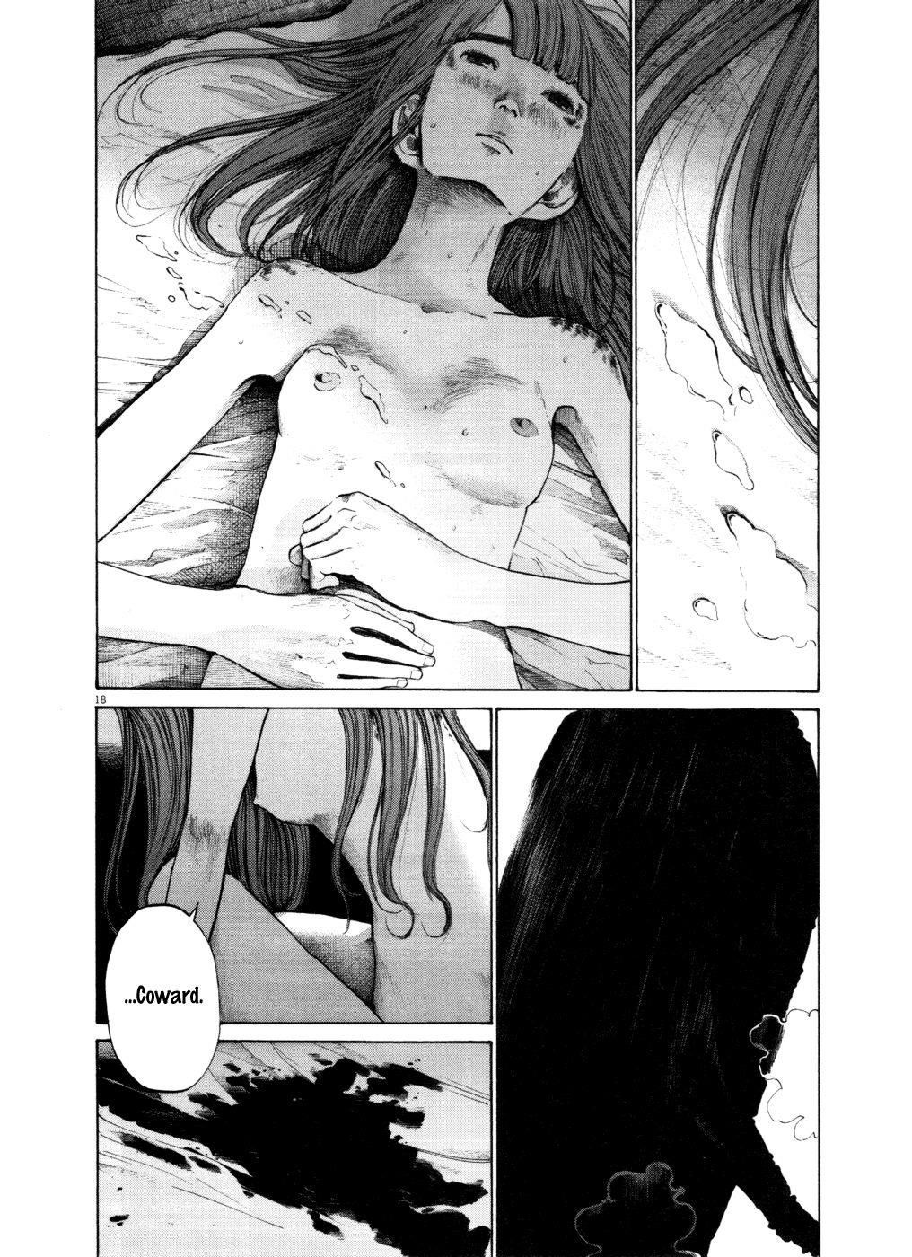 Page 17 of Chapter 109