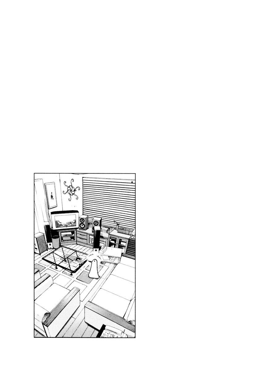 Page 17 of Chapter 10