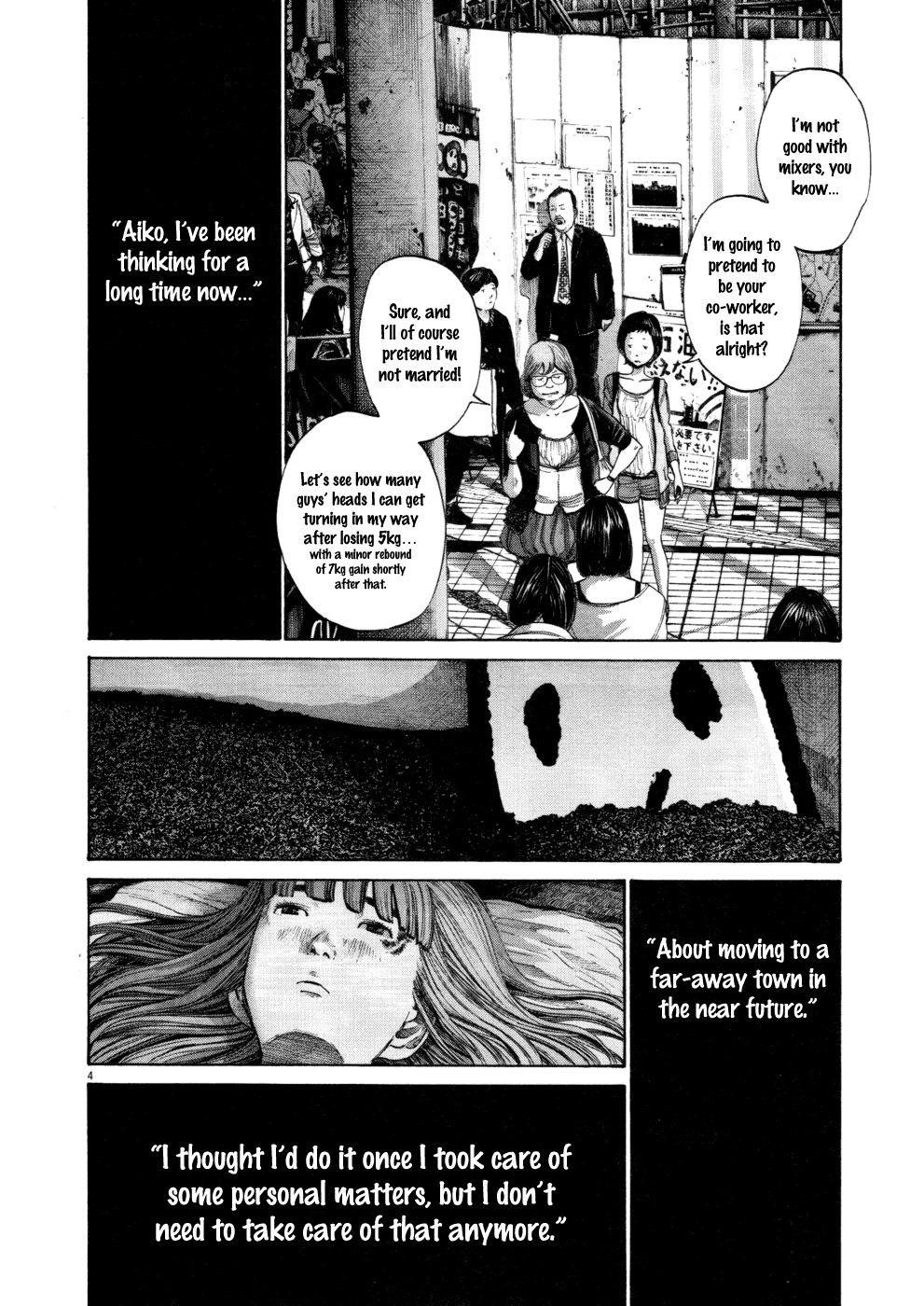 Page 4 of Chapter 110