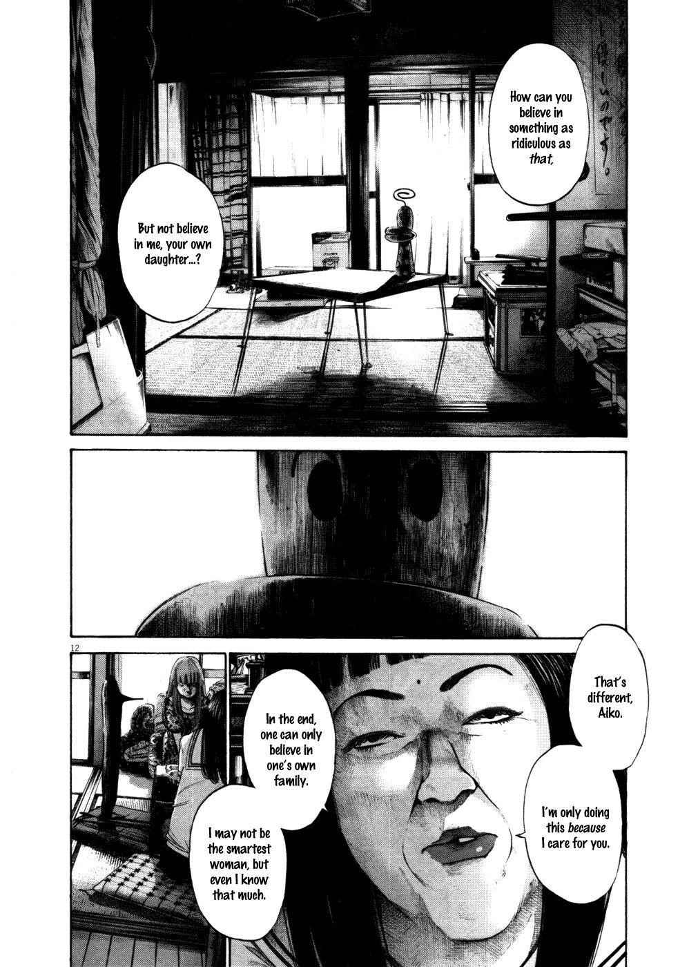 Page 12 of Chapter 112