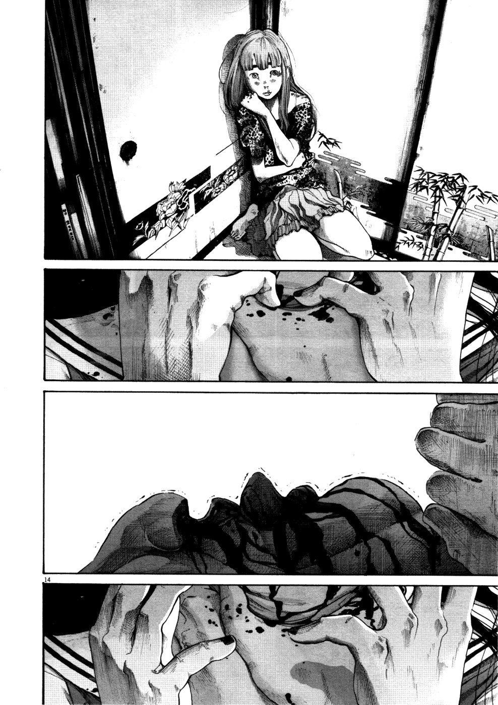 Page 13 of Chapter 113
