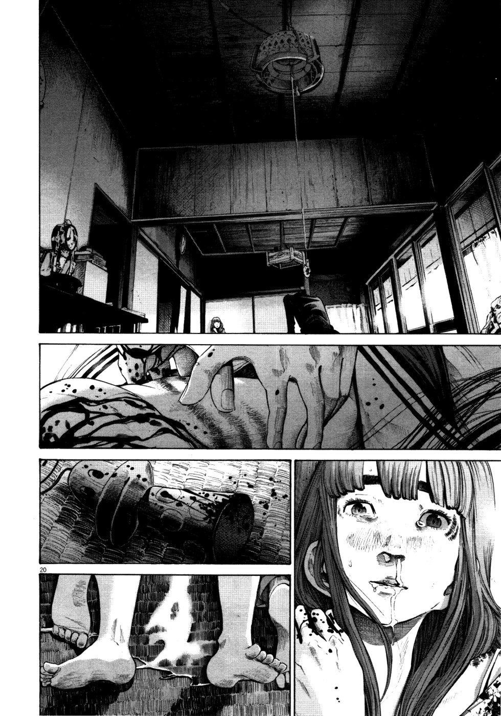 Page 17 of Chapter 113