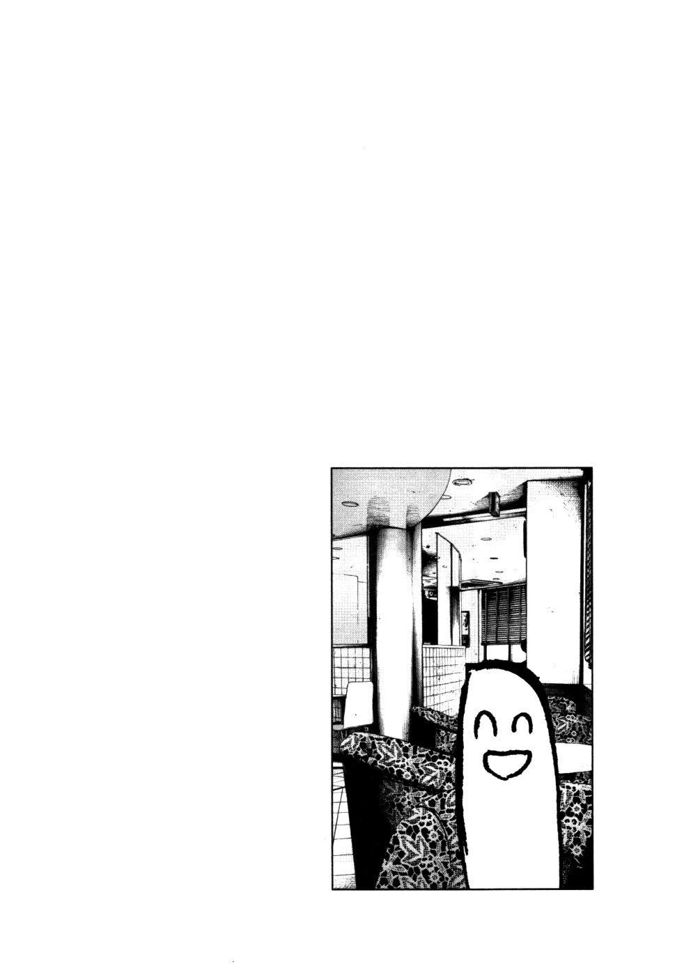 Page 21 of Chapter 113