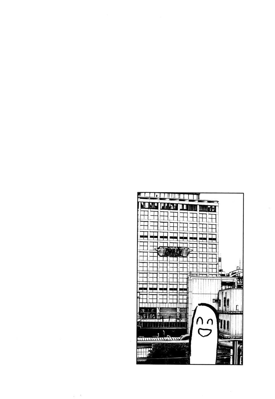 Page 19 of Chapter 114