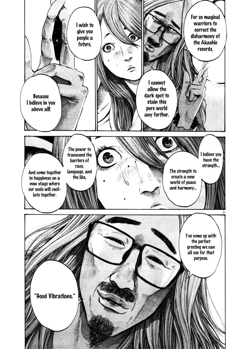 Page 9 of Chapter 115