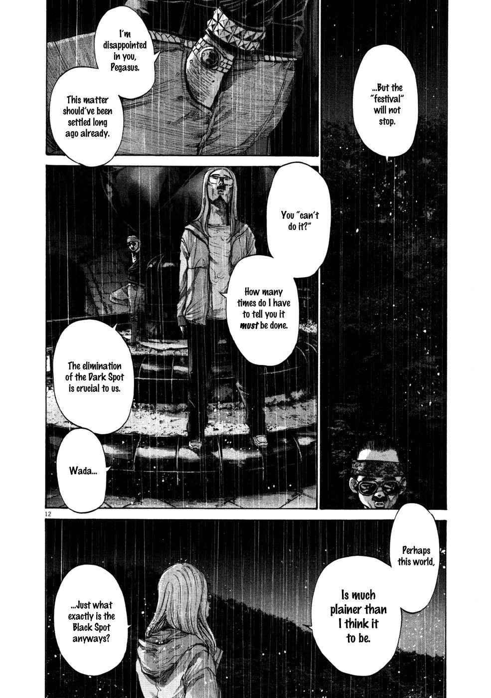 Page 12 of Chapter 115
