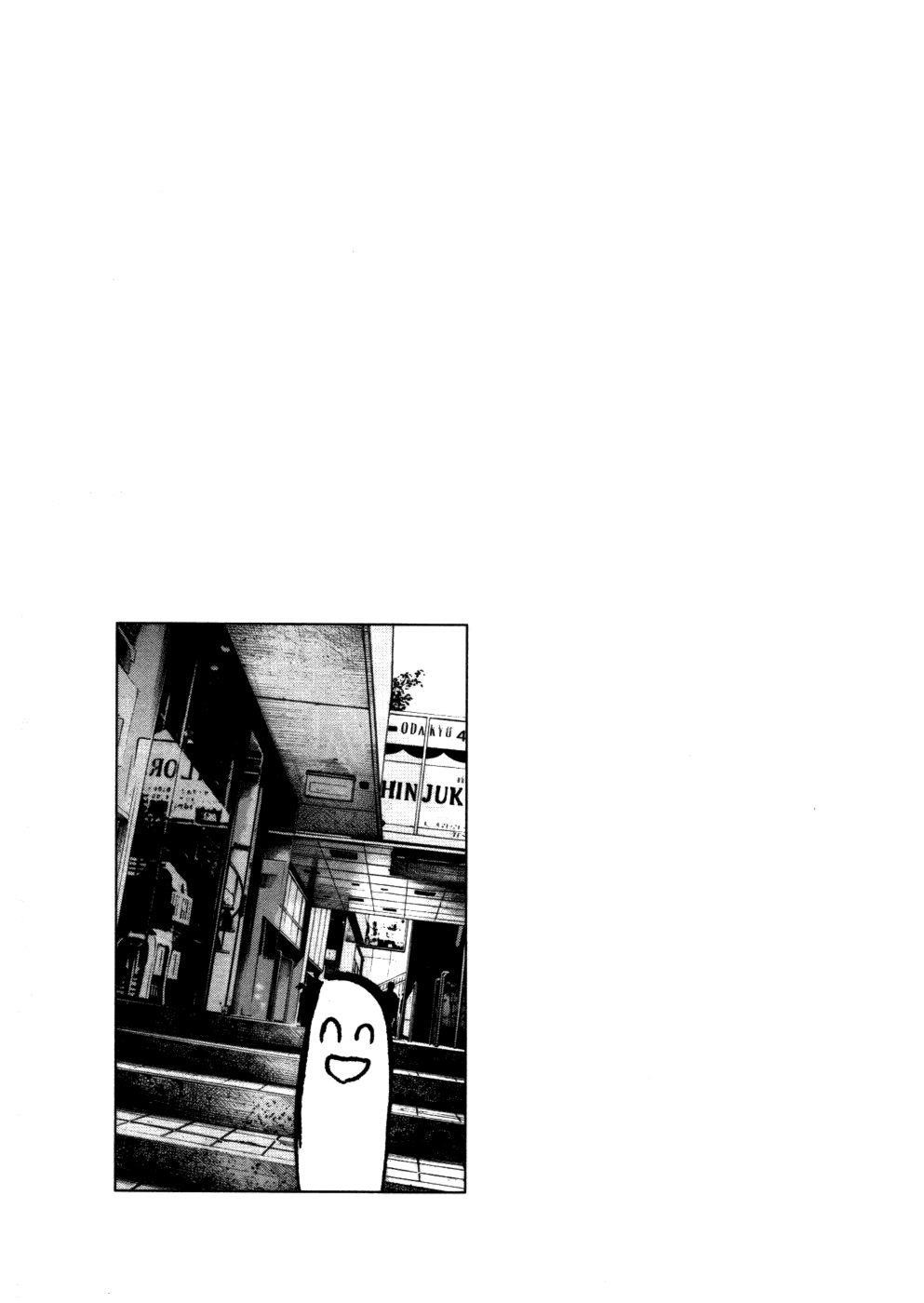 Page 19 of Chapter 115