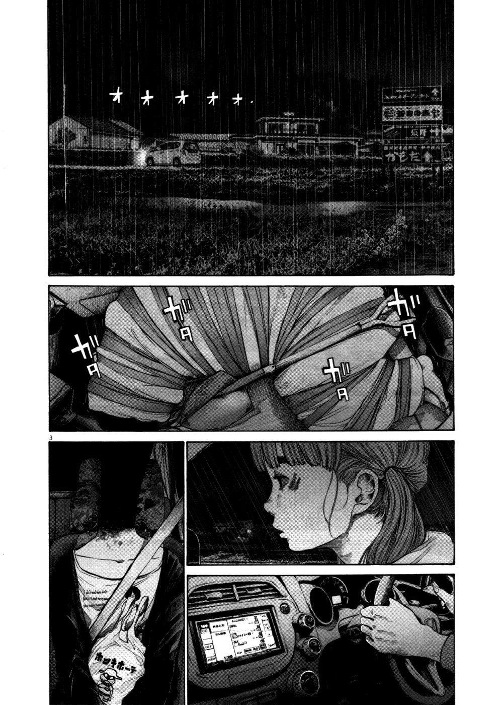 Page 2 of Chapter 116