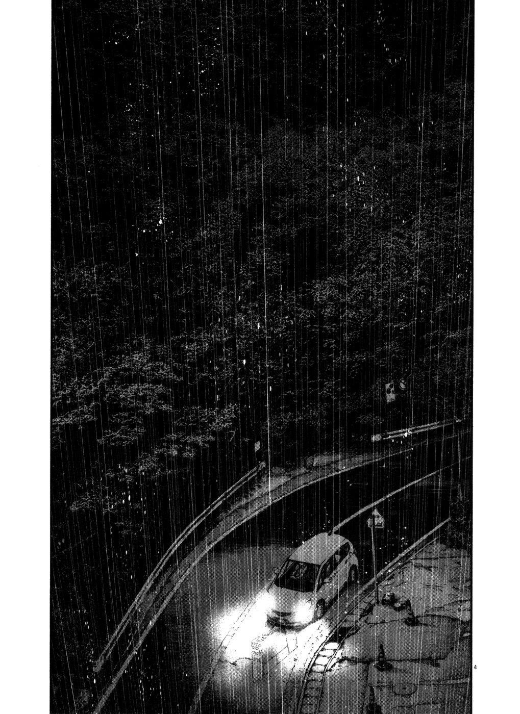 Page 3 of Chapter 116