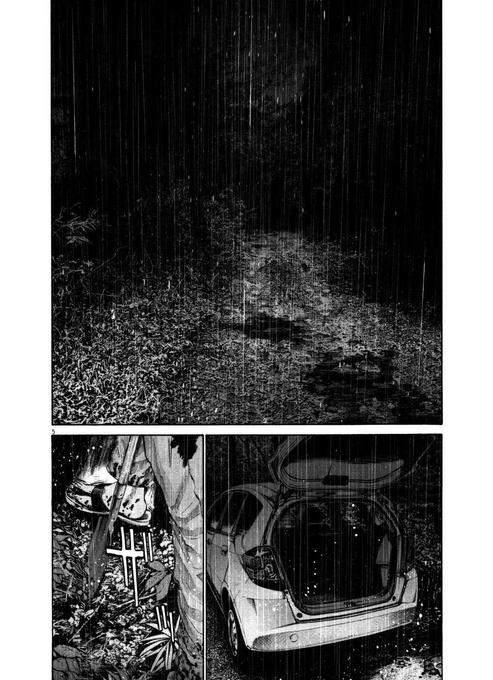 Page 4 of Chapter 116