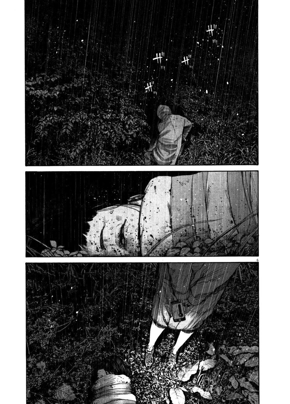Page 5 of Chapter 116