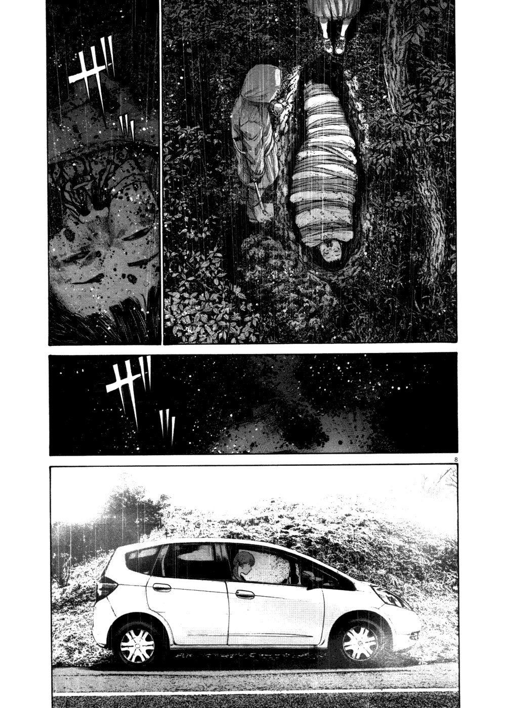 Page 7 of Chapter 116