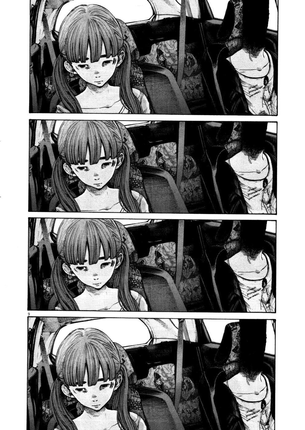 Page 8 of Chapter 116