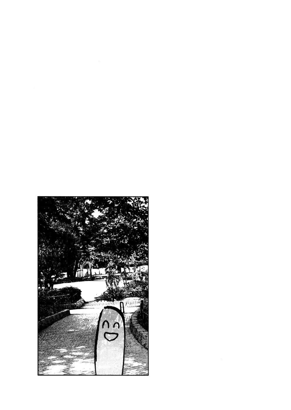 Page 18 of Chapter 116