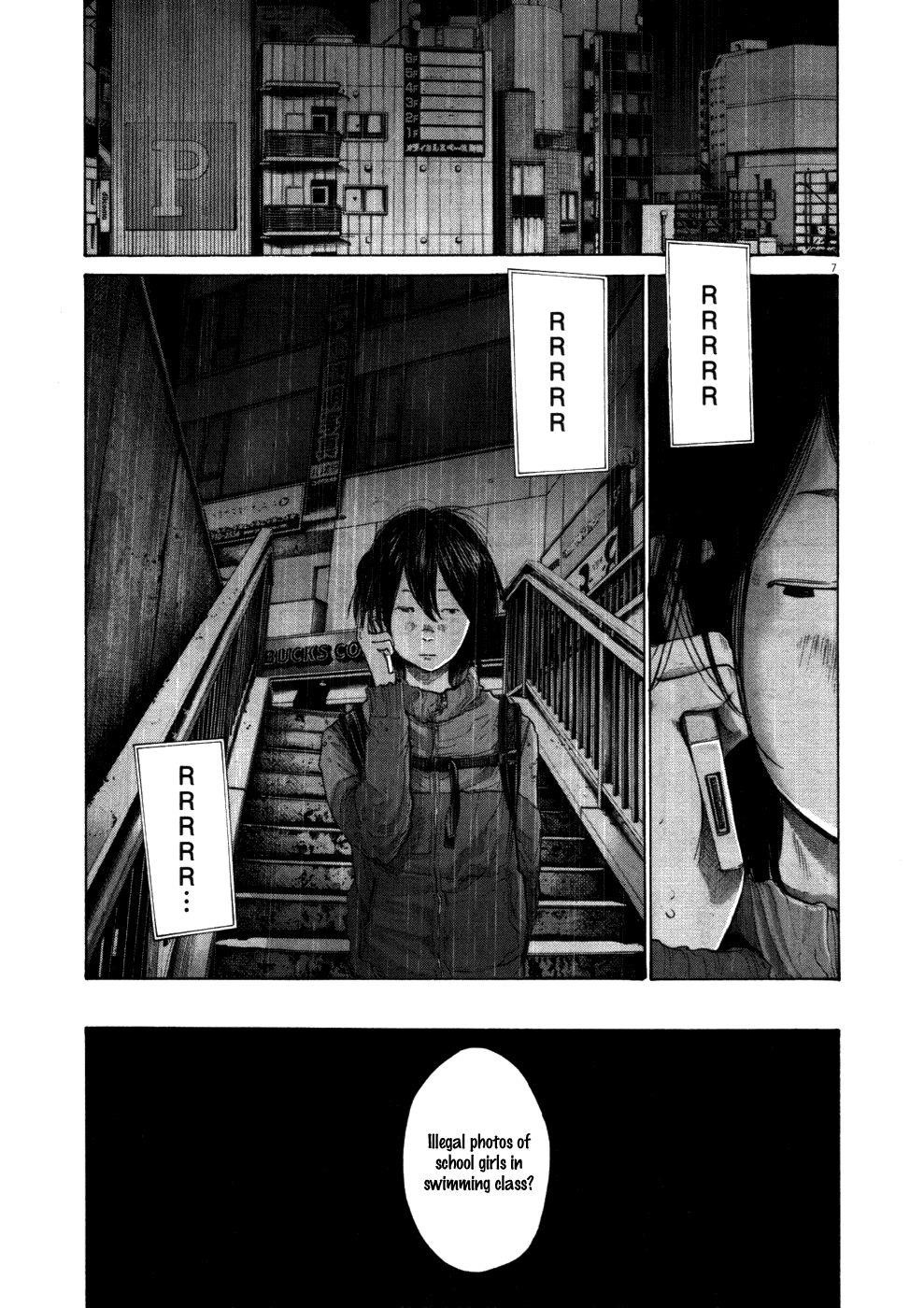 Page 7 of Chapter 118