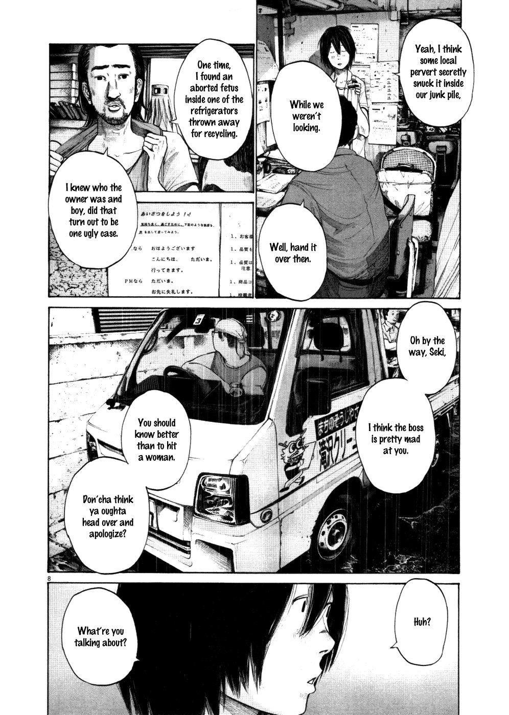 Page 8 of Chapter 118