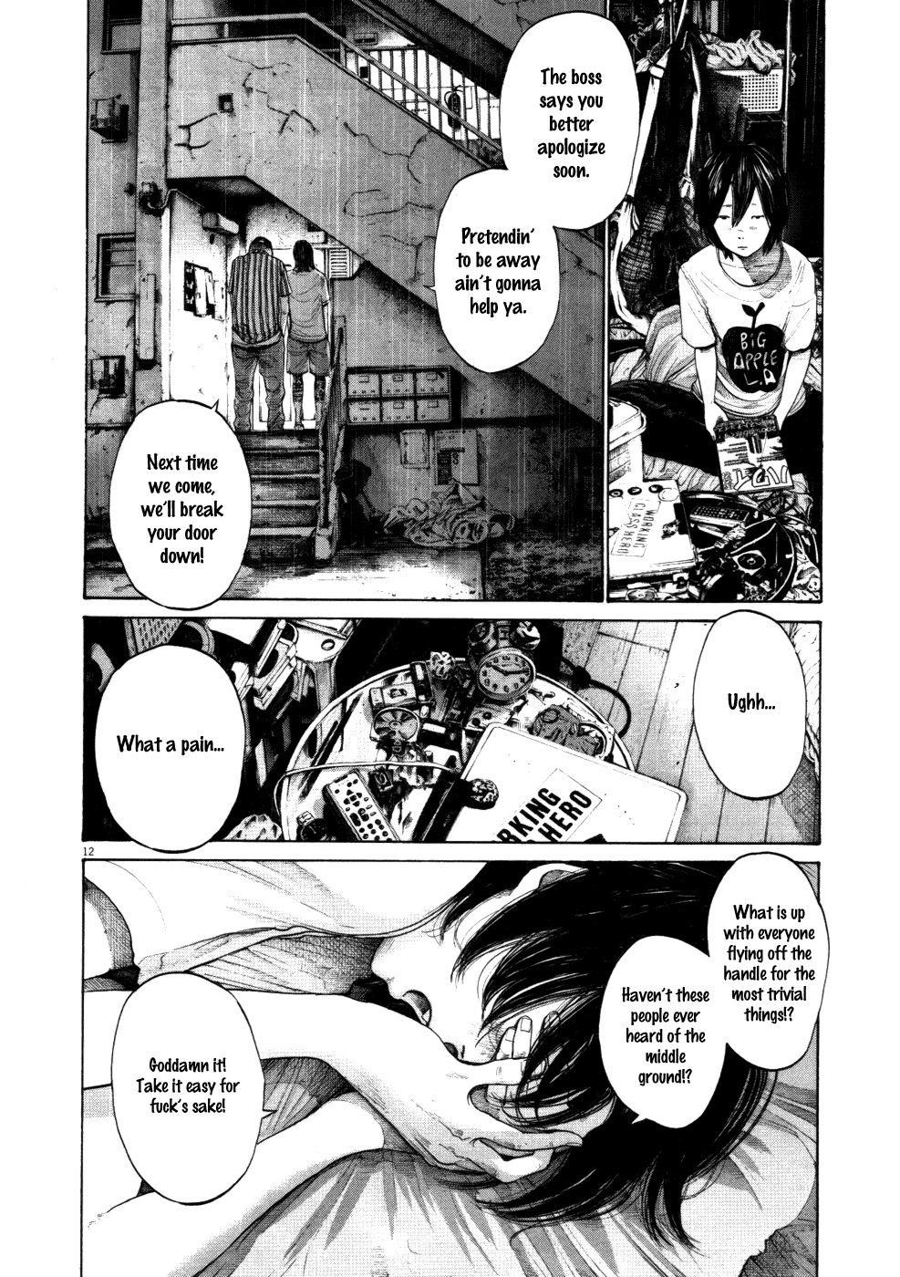 Page 12 of Chapter 118