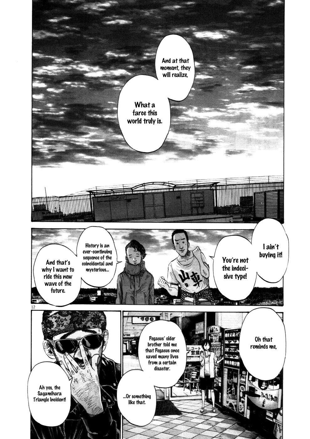Page 12 of Chapter 119