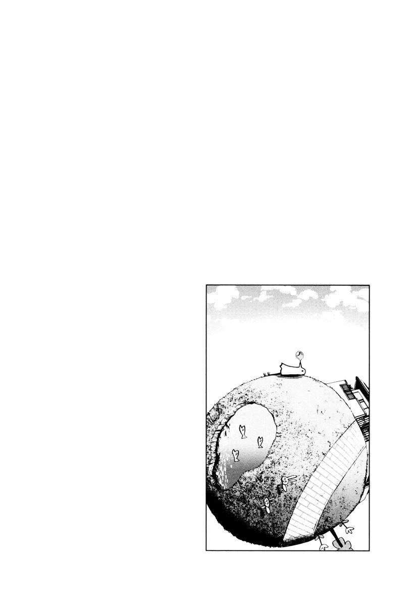 Page 17 of Chapter 11