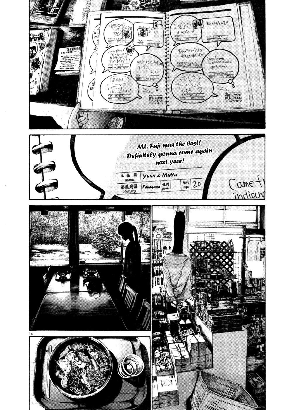 Page 13 of Chapter 120
