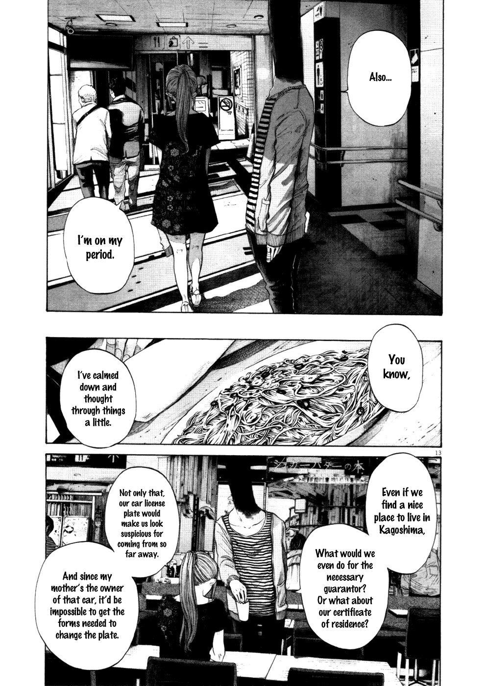 Page 11 of Chapter 121