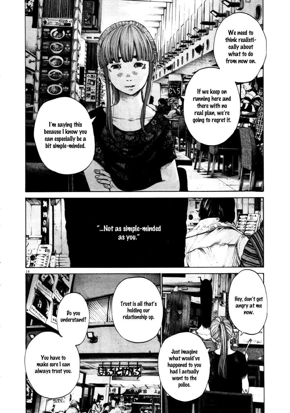 Page 12 of Chapter 121