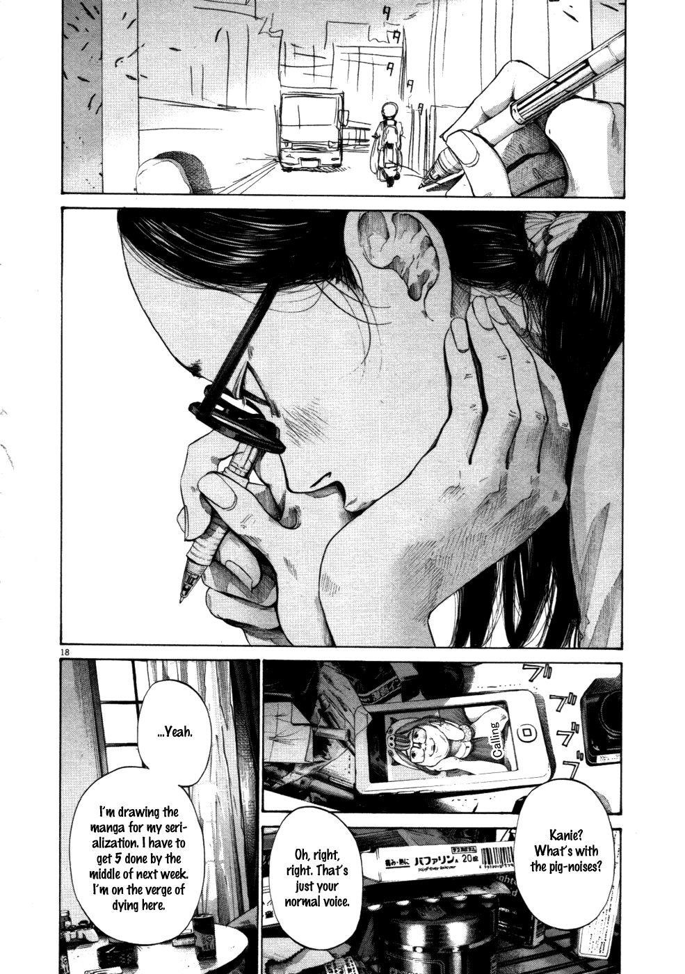 Page 15 of Chapter 121