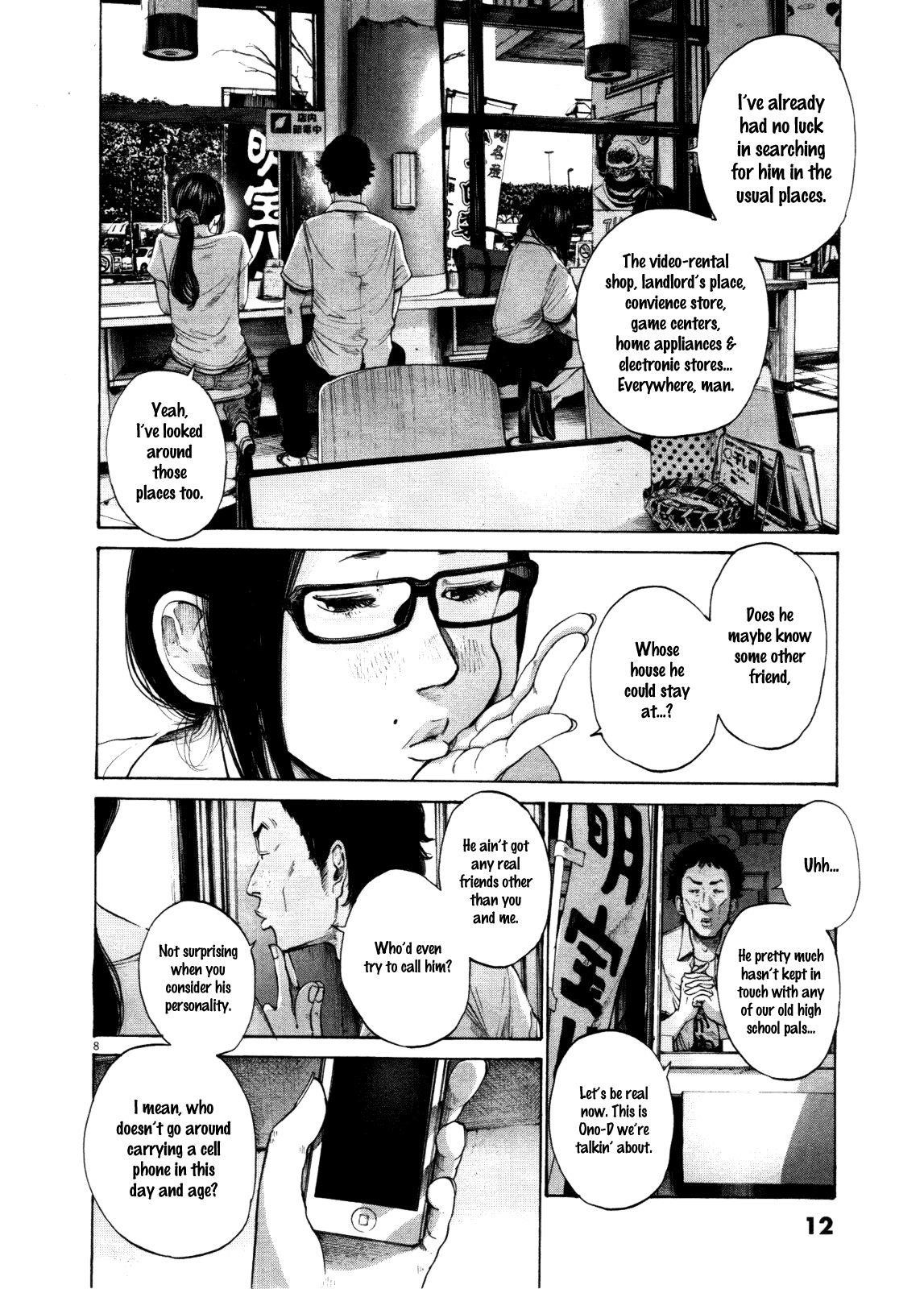 Page 14 of Chapter 122
