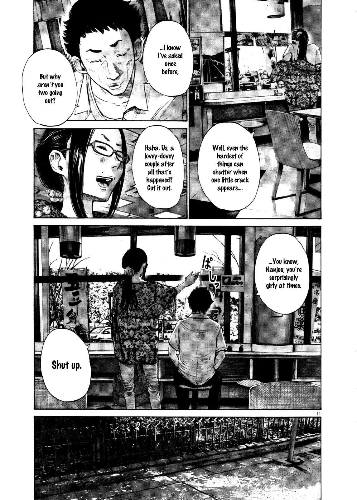 Page 17 of Chapter 122