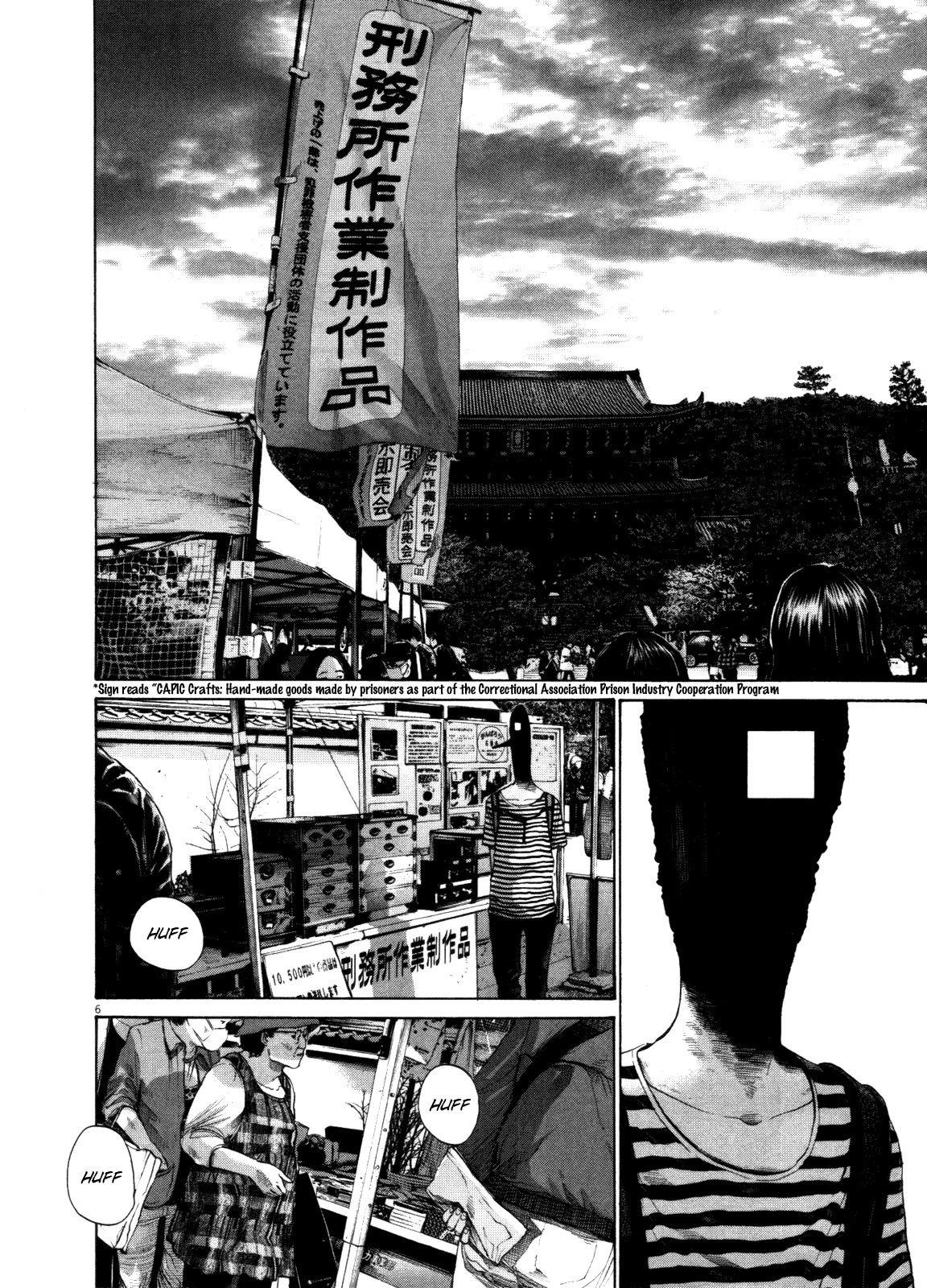 Page 6 of Chapter 123