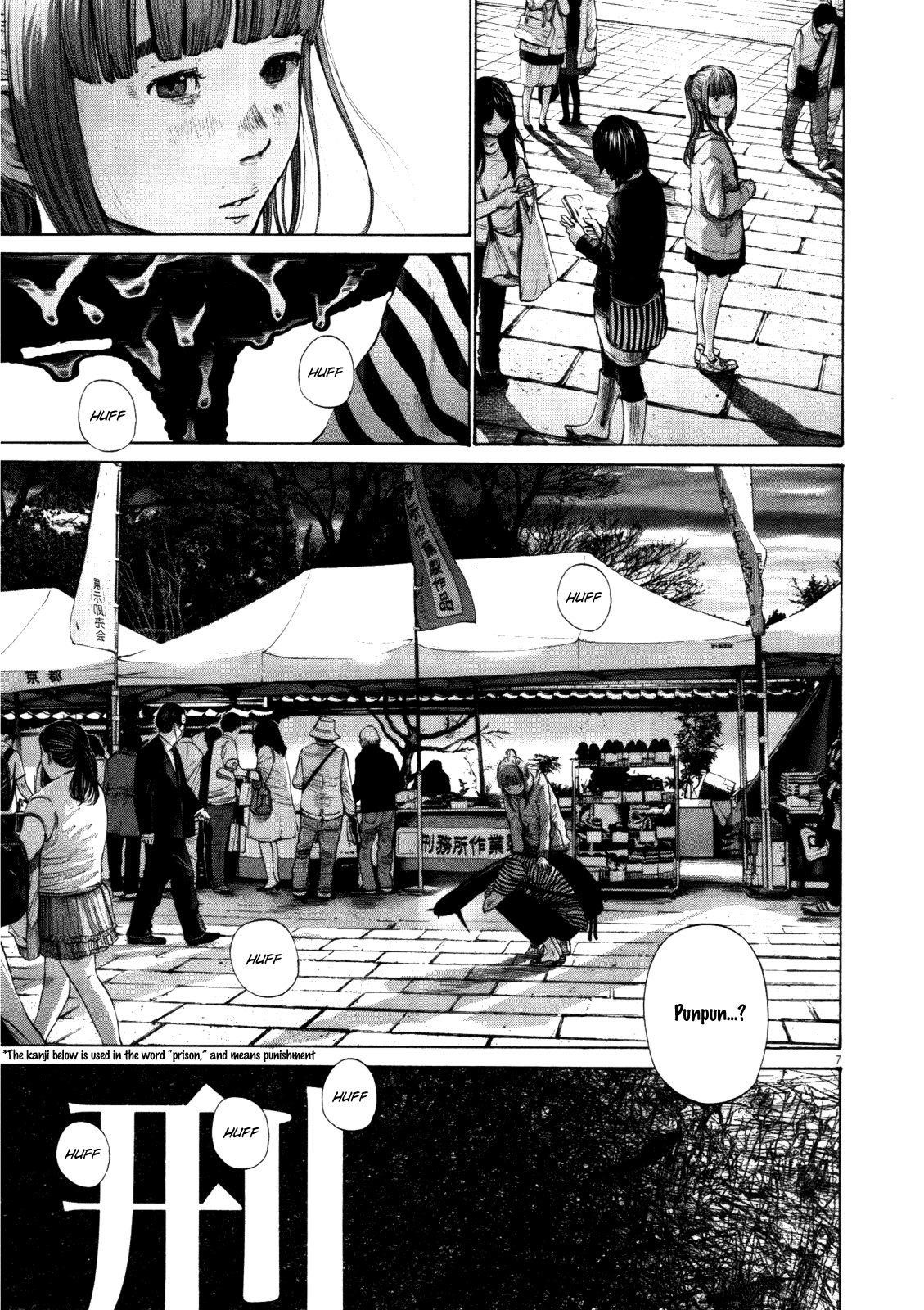 Page 7 of Chapter 123