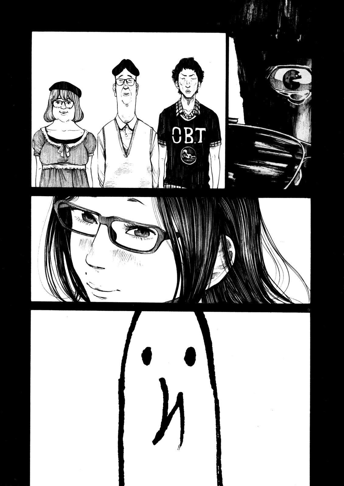 Page 9 of Chapter 123