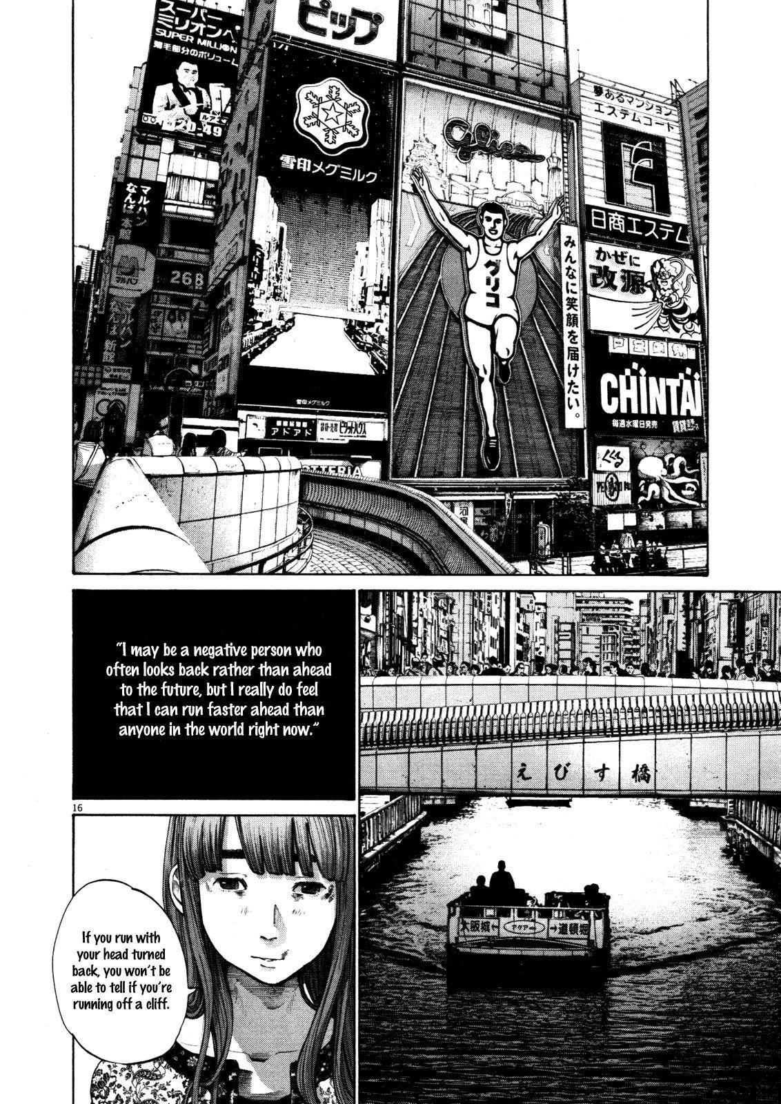 Page 16 of Chapter 123