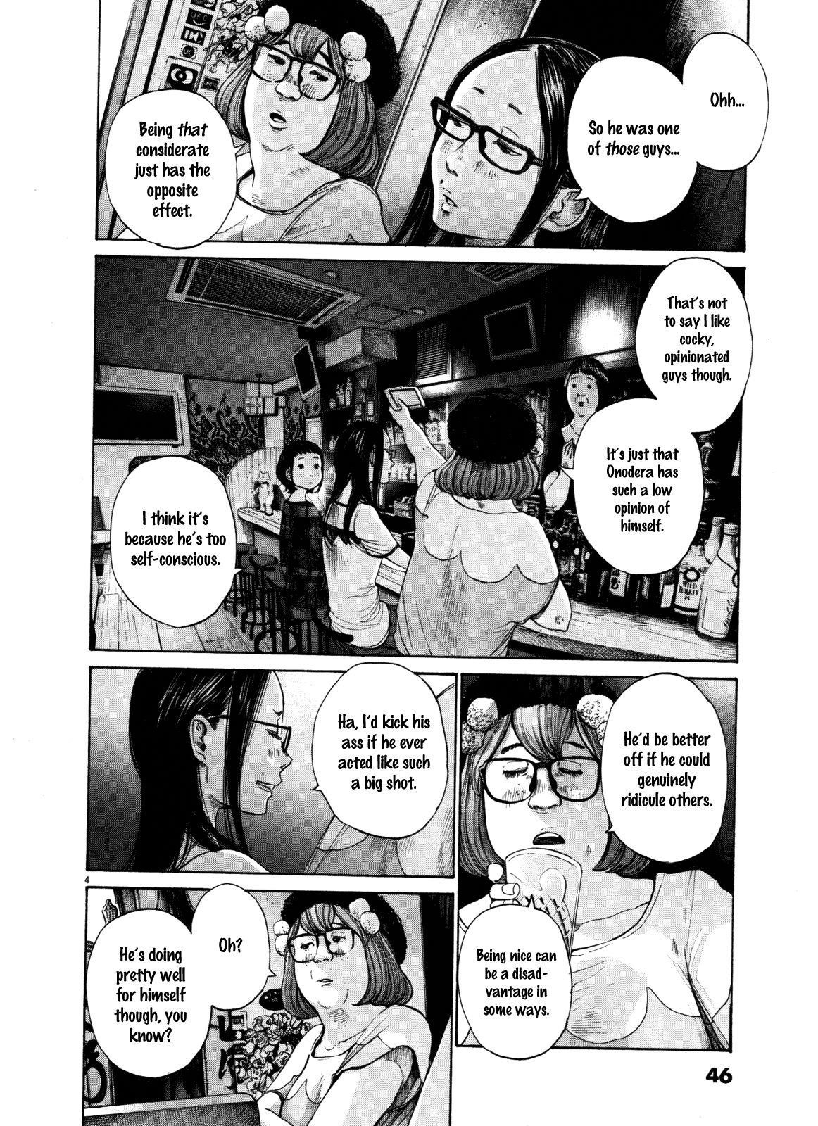 Page 4 of Chapter 124