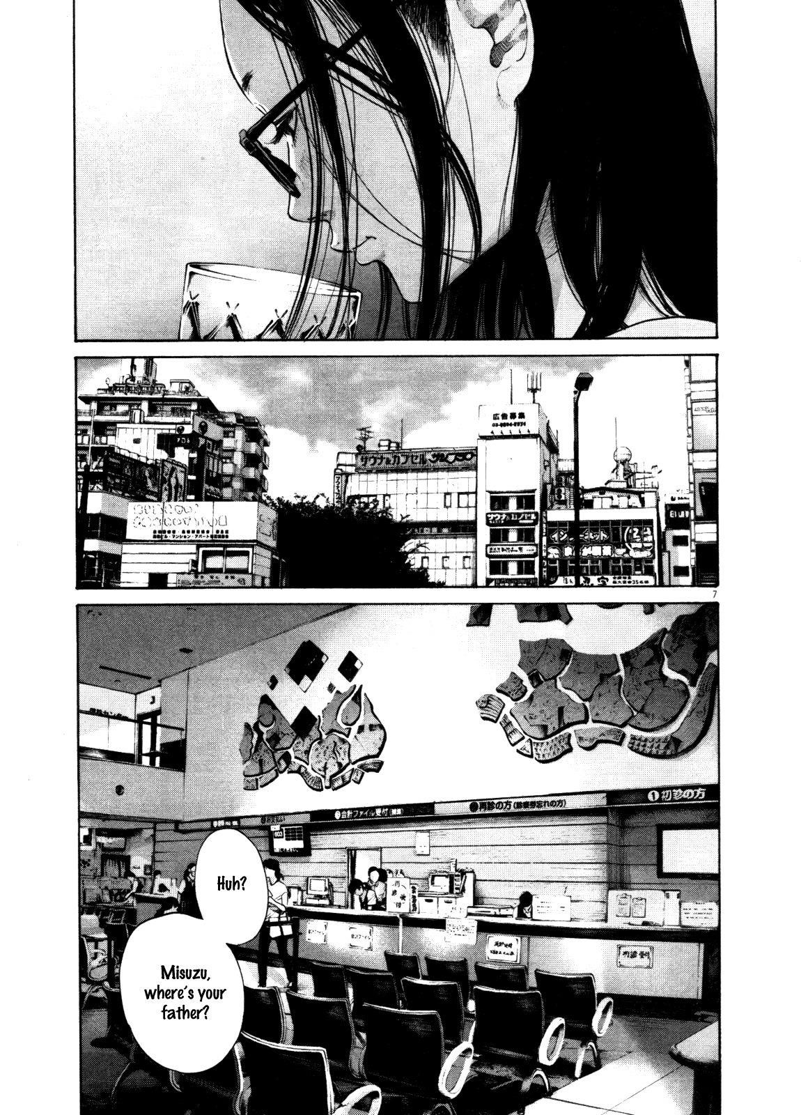 Page 7 of Chapter 124