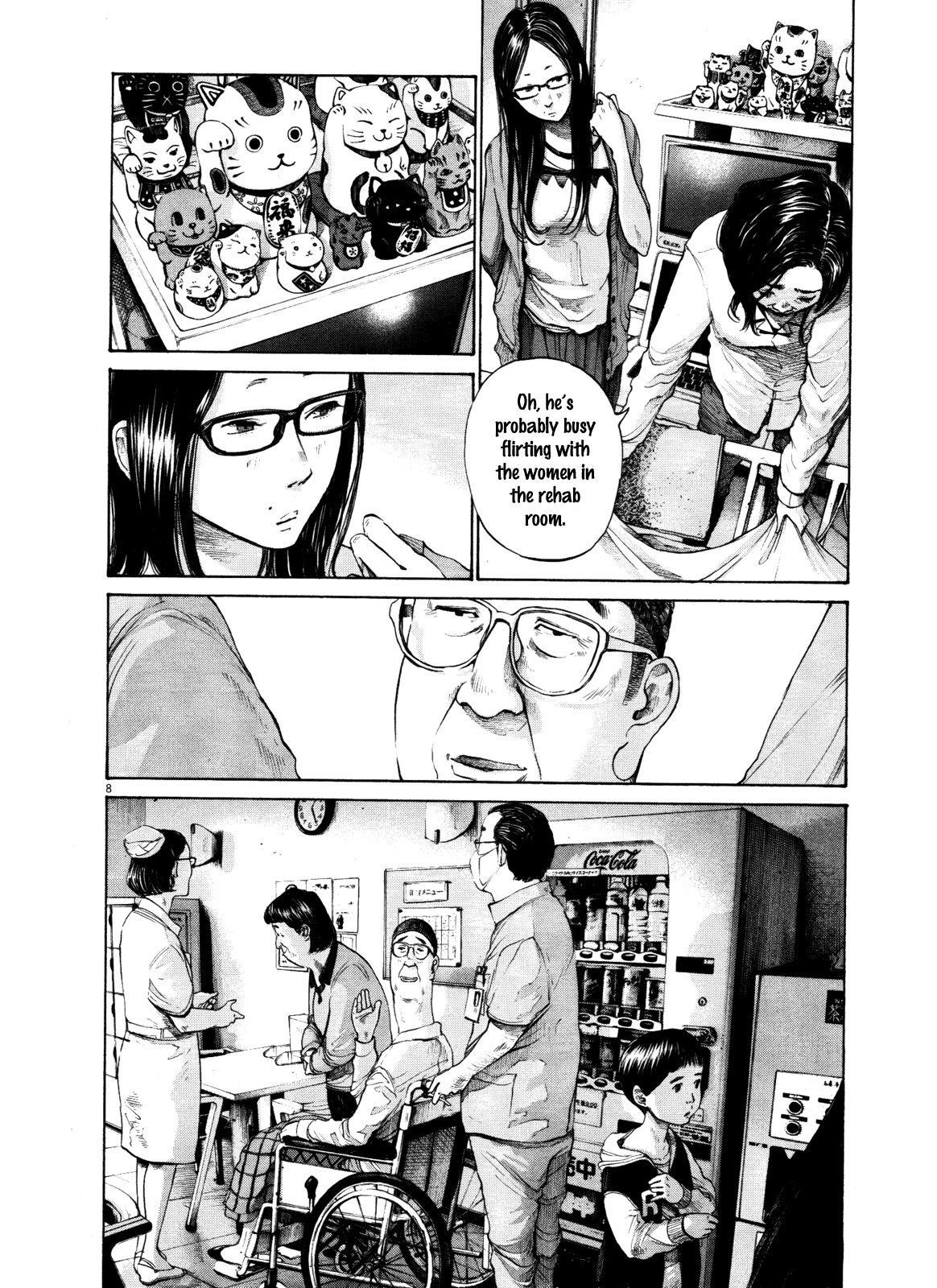 Page 8 of Chapter 124