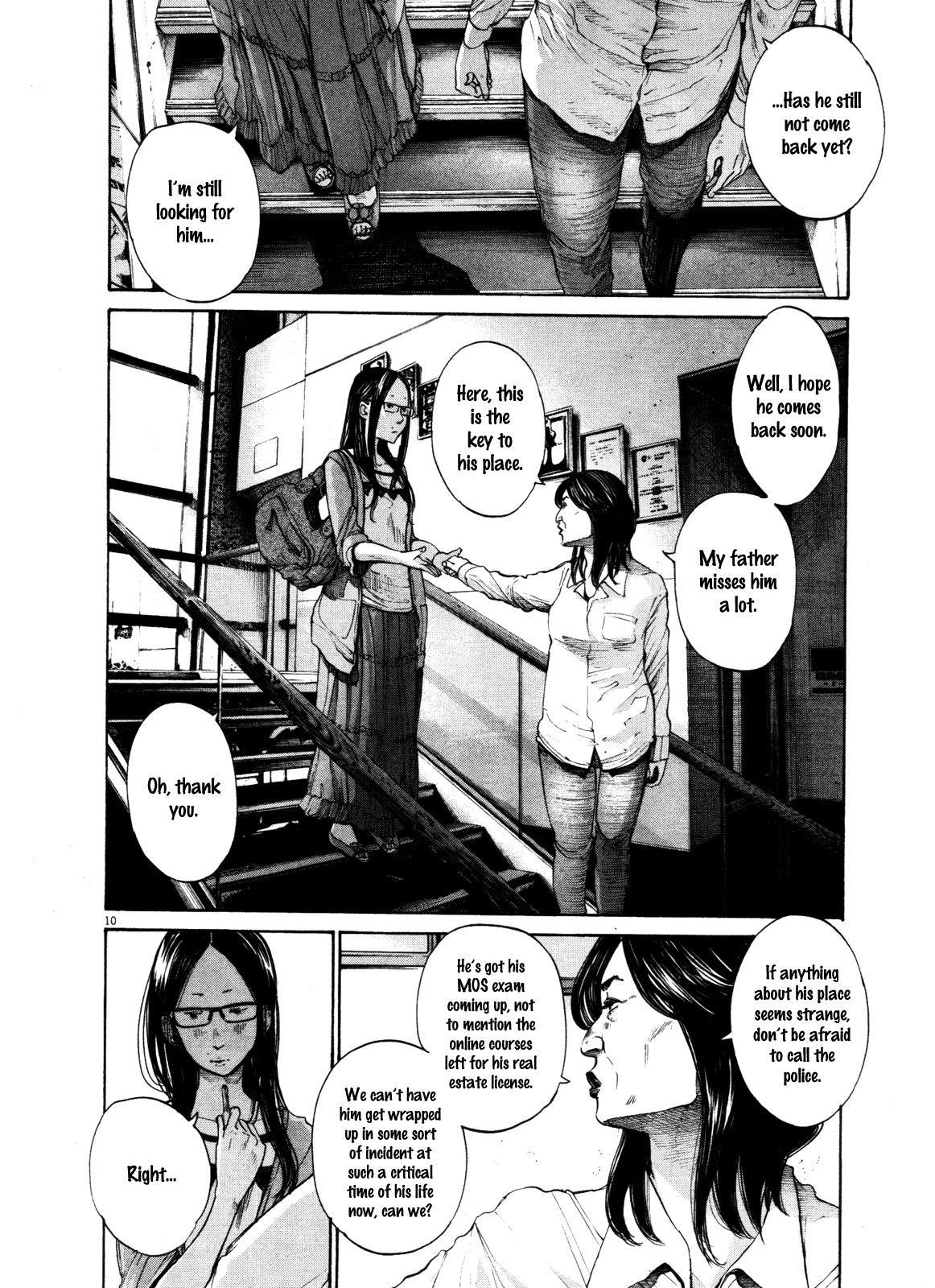 Page 10 of Chapter 124