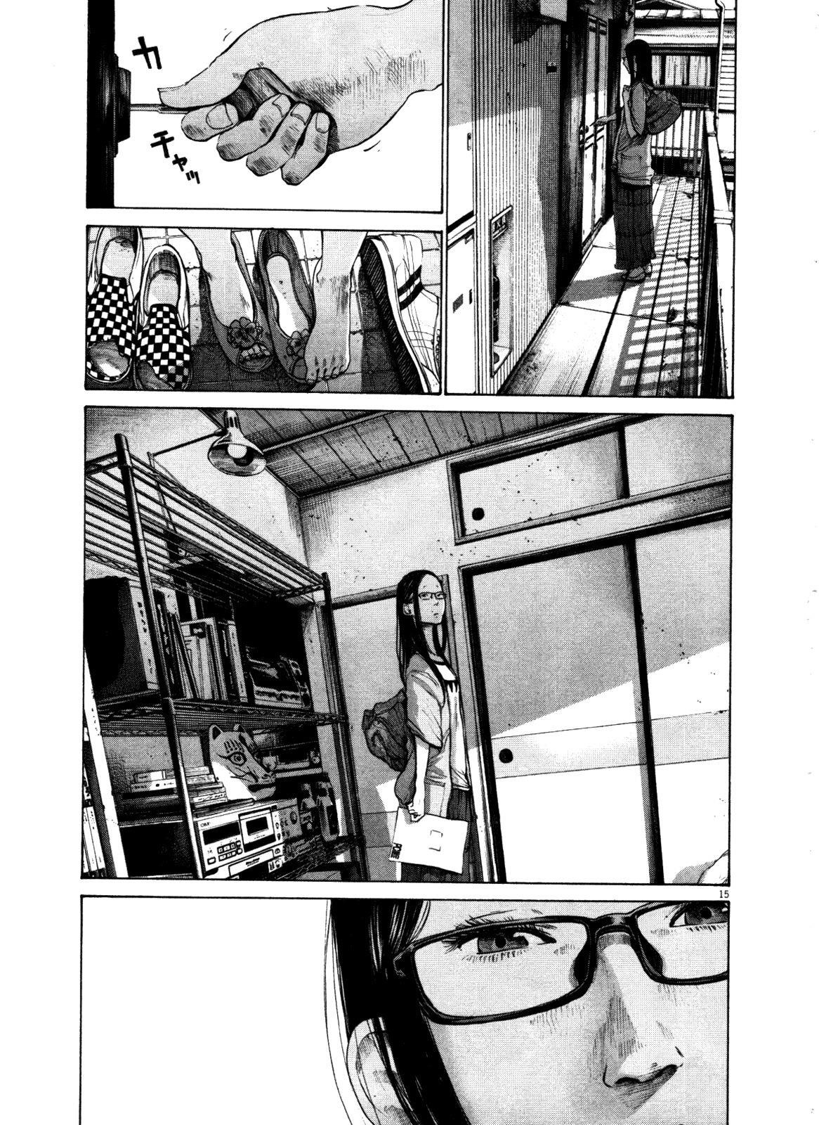 Page 15 of Chapter 124