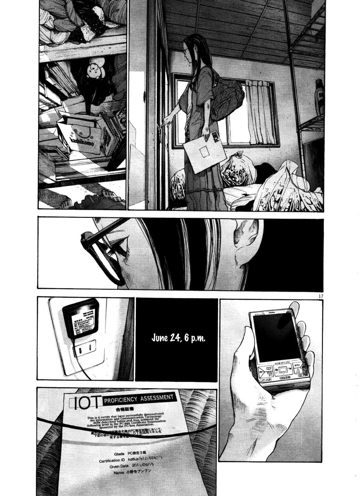 Page 17 of Chapter 124