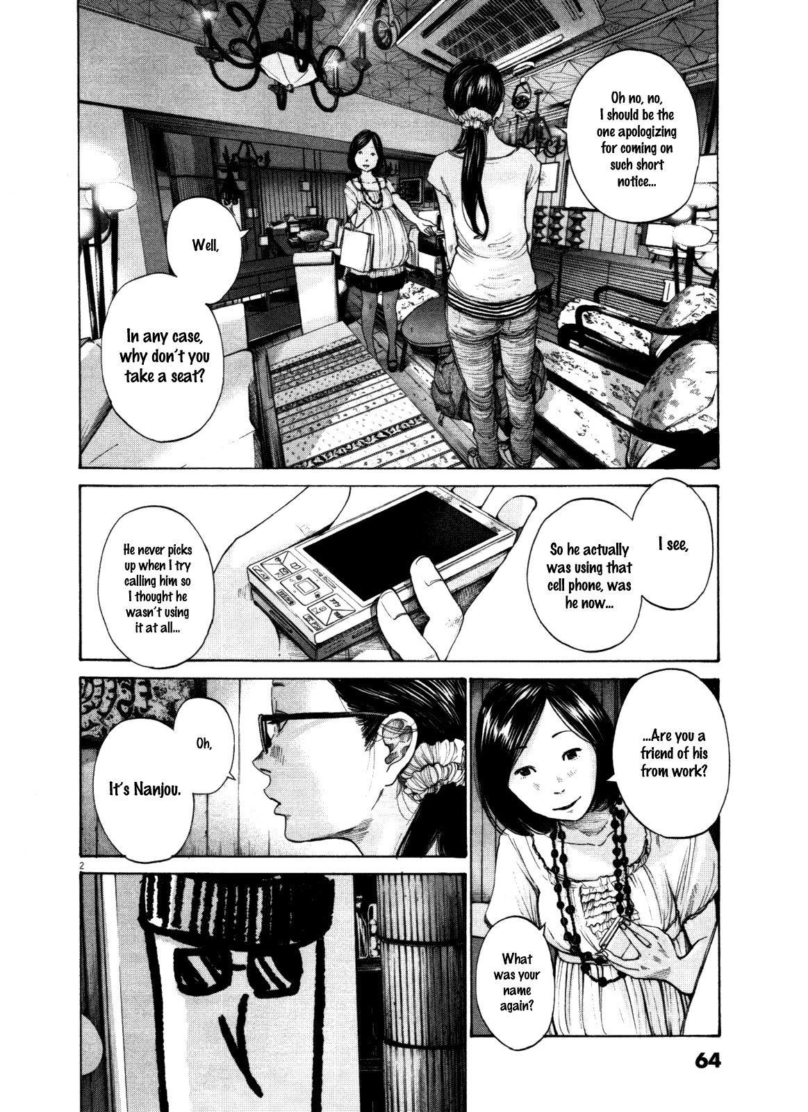 Page 2 of Chapter 125