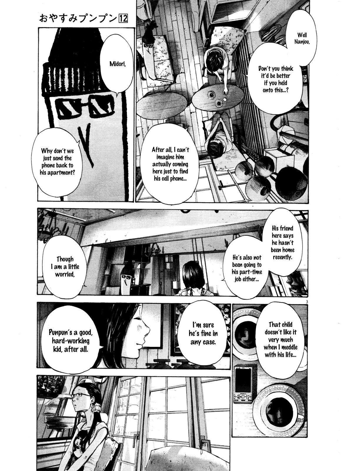 Page 3 of Chapter 125